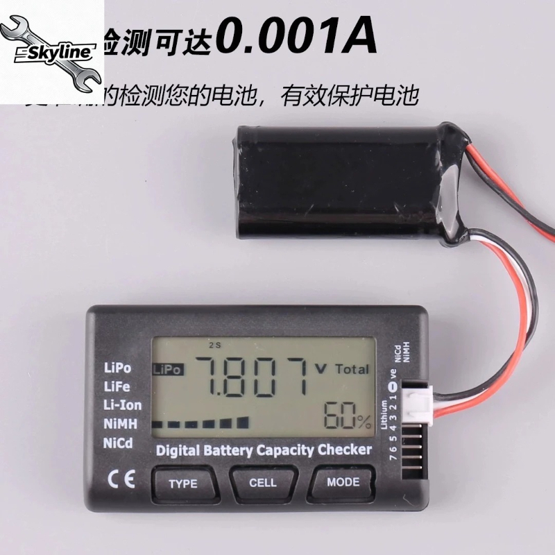 Drone Battery Voltage Checker - Tester di Tensione per Batterie LiPo